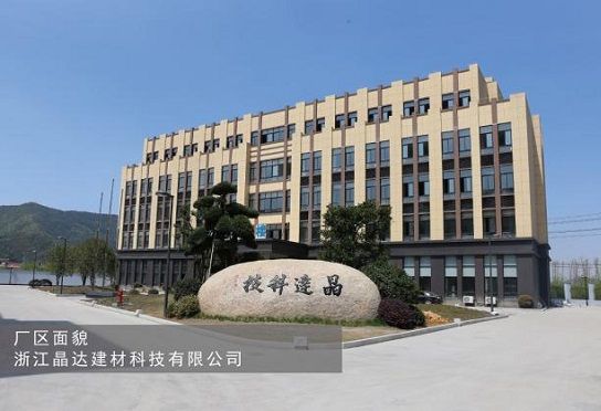 從初生到崛起，“解密”浙江晶達建材的品牌戰略